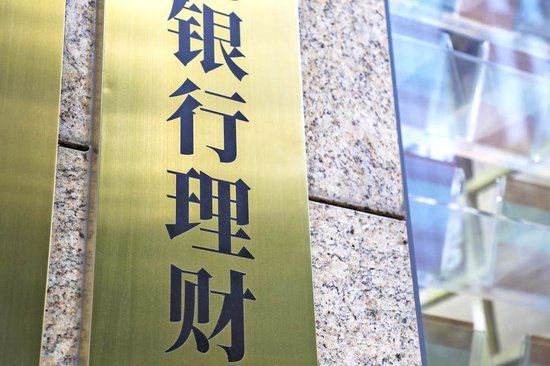 兴银理财、宁银理财频现IPO，打新成银行理财“财富密码”